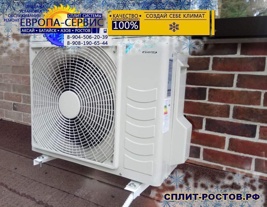 split rostov 17